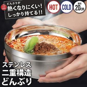 クィーンセンス ステンレス 二重 真空 冷麺器+箸セット（2人用セット