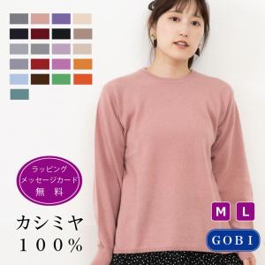 mina様✨【新品・未使用　カシミヤ100%】ユナイテッドトウキョウ　長袖ニット カシミヤ100%premiumタートルネックニット/スカイブルー | Factelier