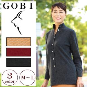 高級カシミヤカーディガンの商品一覧 通販 Yahoo ショッピング