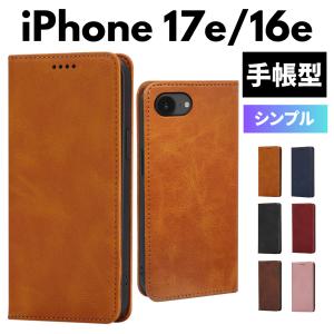 iPhone17eケース 手帳型 iPhone16e ケース 手帳 耐衝撃 アイフォン17eケース アイフォン16eケース スマホケース