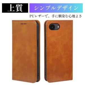 iPhone17eケース 手帳型 iPhone...の詳細画像1