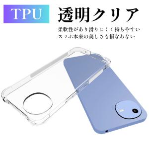 AQUOS wish6 ケース クリア 耐衝撃...の詳細画像1