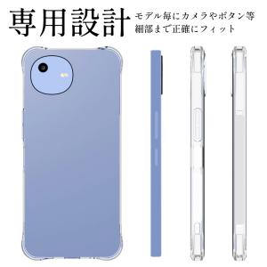 AQUOS wish6 ケース クリア 耐衝撃...の詳細画像4