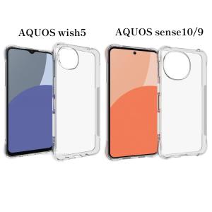 AQUOS wish5 ケース AQUOS s...の詳細画像1
