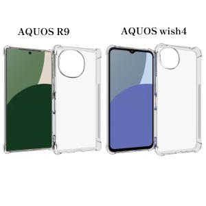 AQUOS wish5 ケース AQUOS s...の詳細画像2