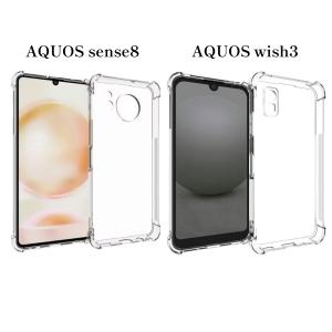 AQUOS wish5 ケース AQUOS s...の詳細画像3
