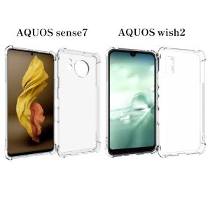 AQUOS wish5 ケース AQUOS s...の詳細画像4