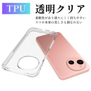 AQUOS wish5 ケース AQUOS s...の詳細画像5