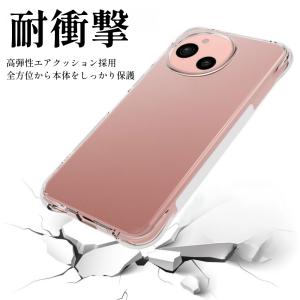 AQUOS sense10 sense9 wi...の詳細画像5