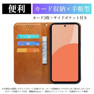AQUOS sense10 sense9 ケー...の詳細画像2