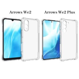 arrows we2 ケース arrows w...の詳細画像1