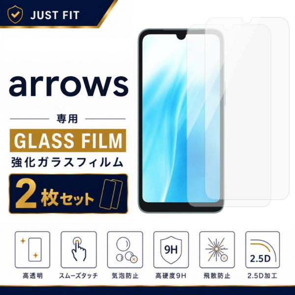 arrows we2 フィルム 2枚 アローズwe2 フィルム arrows we2 plus 保護...