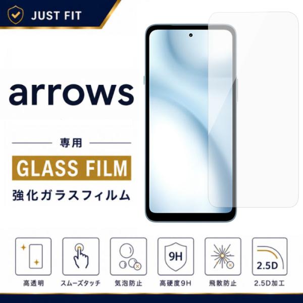 arrows We3 ガラスフィルム アローズwe3 フィルム 保護フィルム 光沢クリア 硬度9H