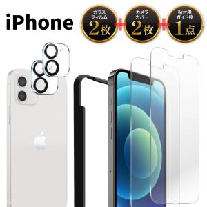iPhone iPhone16e フィルム 2枚 カメラカバー ガラスフィルム ガイド枠