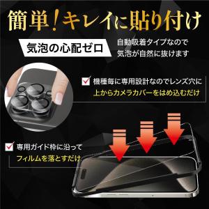 iPhone17 フィルム 2枚 iPhone...の詳細画像1