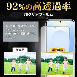 ギャラクシー Galaxy S26 ガラスフィ...の詳細画像5