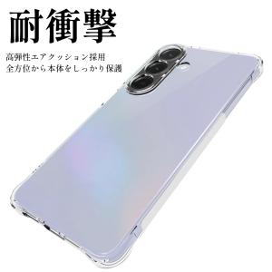 Galaxy S26 ケース クリア 耐衝撃 ...の詳細画像3