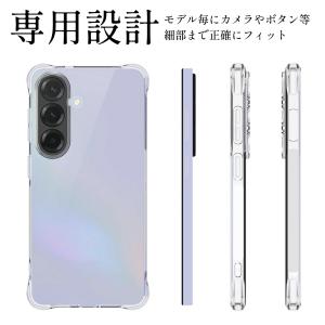 Galaxy S26 ケース クリア 耐衝撃 ...の詳細画像4