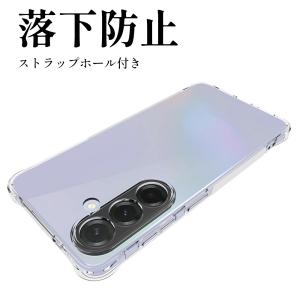 Galaxy S26 ケース クリア 耐衝撃 ...の詳細画像5
