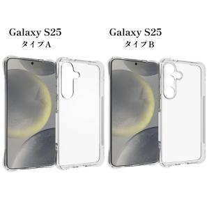 ギャラクシー Galaxy S26 S25 ケ...の詳細画像2