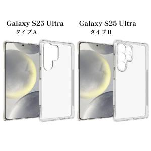 ギャラクシー Galaxy S25 ケース ク...の詳細画像3