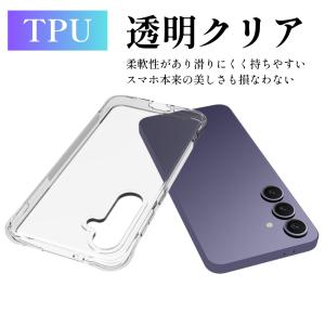 ギャラクシー Galaxy S25 ケース ク...の詳細画像5