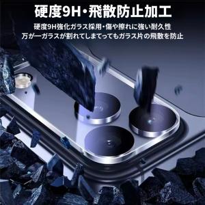 iPhone17 カメラカバー iPhone1...の詳細画像2