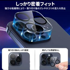 iPhone17 カメラカバー iPhone1...の詳細画像4