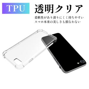 ガラスフィルム1枚付き iPhone SE ケ...の詳細画像1