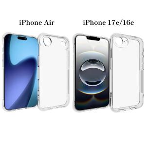 iPhone17 ケース クリア 耐衝撃 iP...の詳細画像2