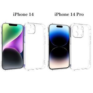 iPhone17 ケース クリア 耐衝撃 iP...の詳細画像5