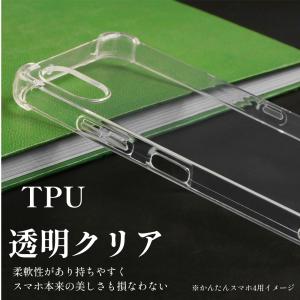 かんたんスマホ4 ケース かんたんスマホ3 ケ...の詳細画像1