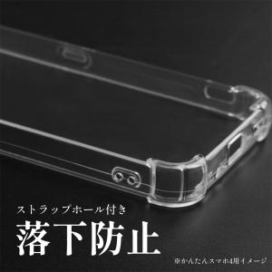 かんたんスマホ4 ケース かんたんスマホ3 ケ...の詳細画像2