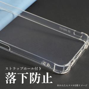 かんたんスマホ5 ケース かんたんスマホ4 ケ...の詳細画像2