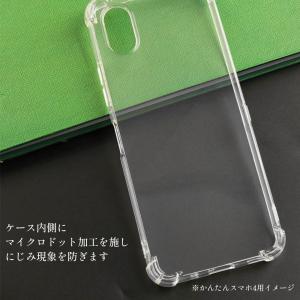 かんたんスマホ5 ケース かんたんスマホ4 ケ...の詳細画像4