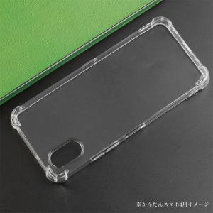 かんたんスマホ5 ケース かんたんスマホ4 ケ...の詳細画像5