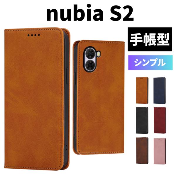 nubia S2 ケース 手帳型 カバー 耐衝撃 ヌビアs2 A504ZT ケース 手帳 ケース ス...