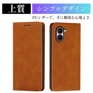 nubia S2 ケース 手帳型 カバー 耐衝...の詳細画像1