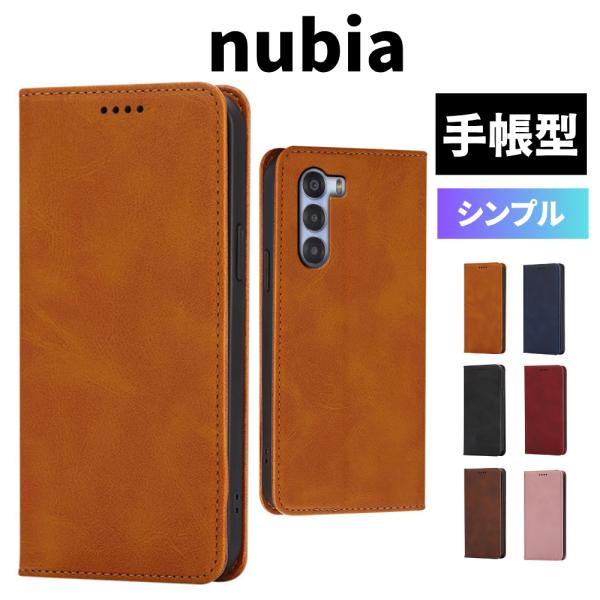nubia S 5G ケース 手帳型 カバー 耐衝撃 ヌビアs5g A403ZT ケース 手帳 ケー...