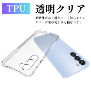 nubia S 5G ケース カバー クリア ...の詳細画像1