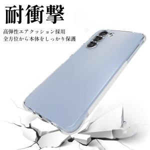 nubia S 5G ケース カバー クリア ...の詳細画像3