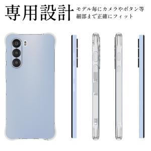 nubia S 5G ケース カバー クリア ...の詳細画像4