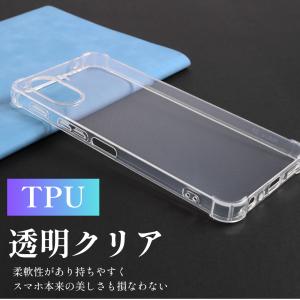 nubia S2 ケース カバー クリア TP...の詳細画像1