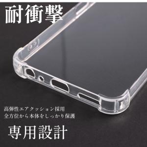 nubia S2 ケース カバー クリア TP...の詳細画像4