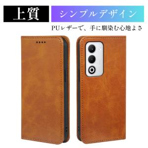 OPPO A5 5G ケース 手帳型 オッポ ...の詳細画像1