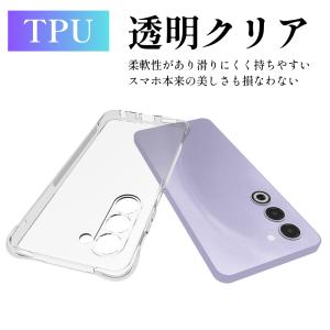 OPPO A5 5G ケース カバー クリア ...の詳細画像1