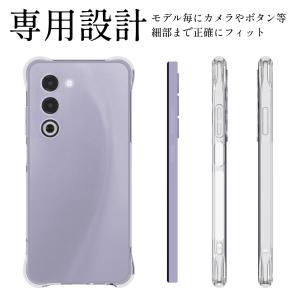 OPPO A5 5G ケース カバー クリア ...の詳細画像4