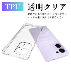 OPPO Reno13 A ケース クリア 耐...の詳細画像1