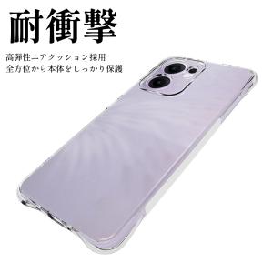 OPPO Reno13 A ケース クリア 耐...の詳細画像3