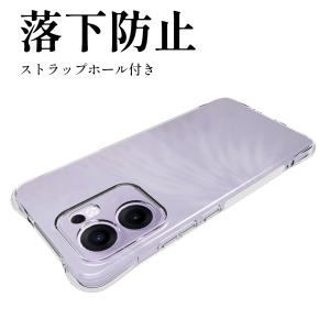 OPPO Reno13 A ケース クリア 耐...の詳細画像5